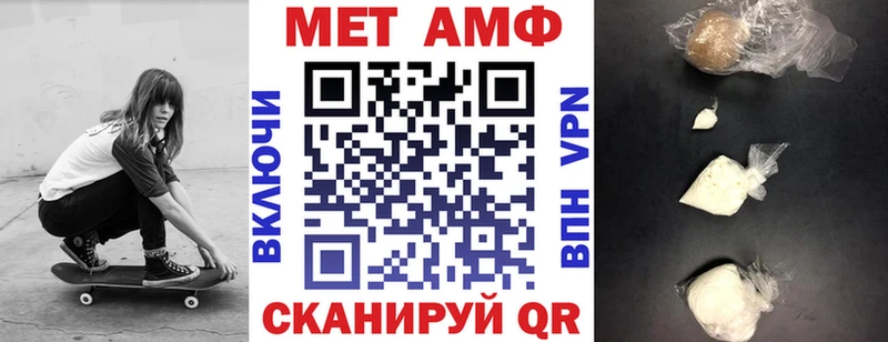 площадка Telegram  Майский  Амфетамин VHQ 