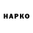 БУТИРАТ BDO Vulta _