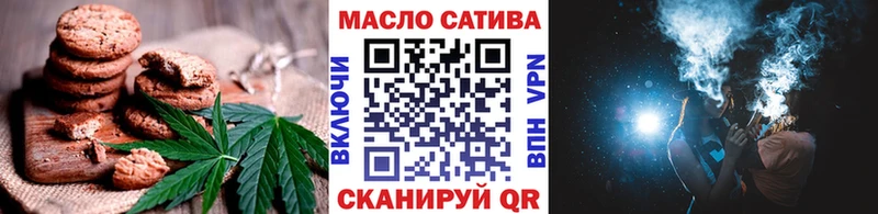 Cannafood марихуана  Майский 