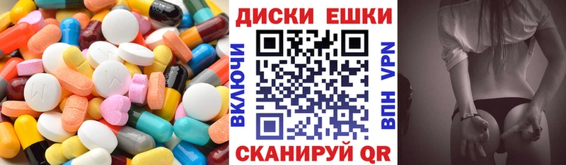 Ecstasy VHQ  купить наркотик  Майский 