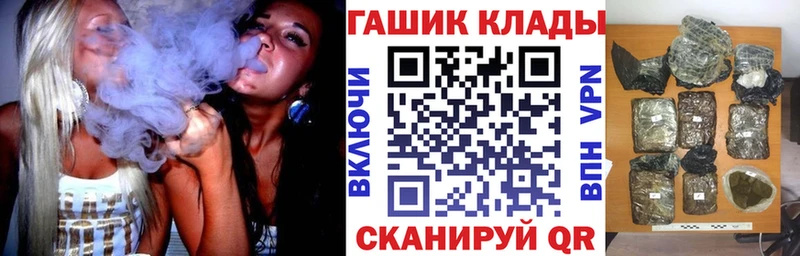OMG ссылка Майский Гашиш хэш закладки