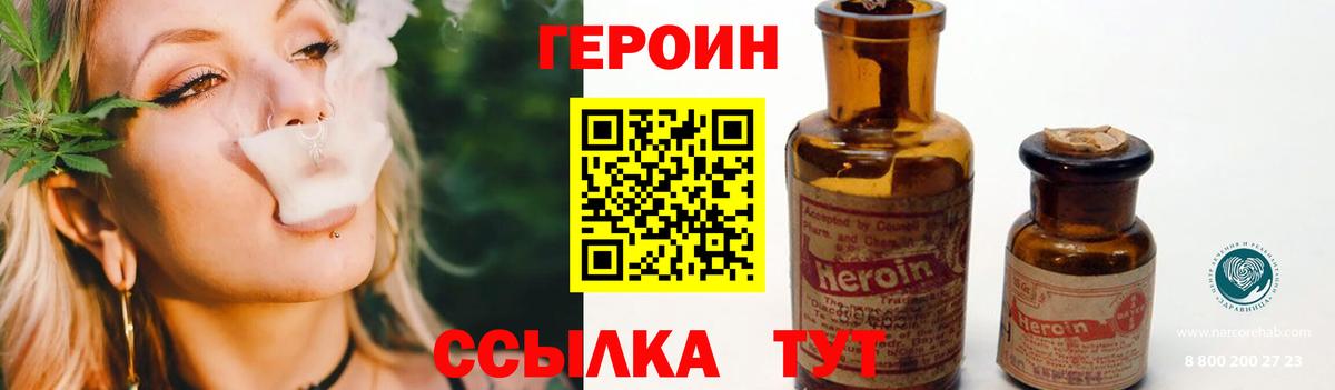 Меф мяу мяу Майский
