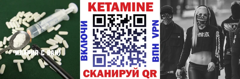Кетамин VHQ  Майский 