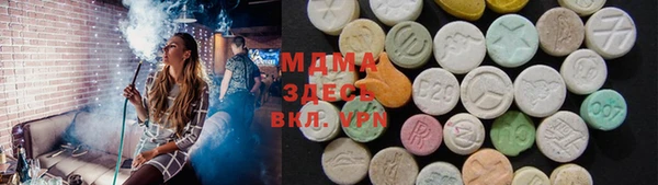 стафф Иноземцево