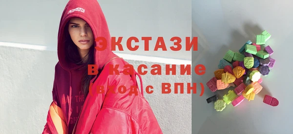 стафф Иноземцево