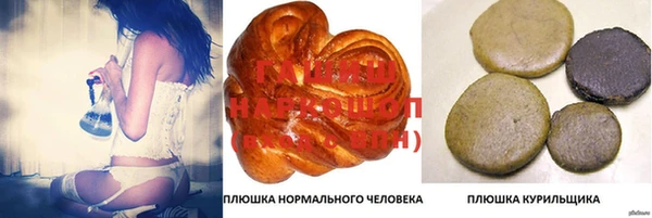 герыч Козловка