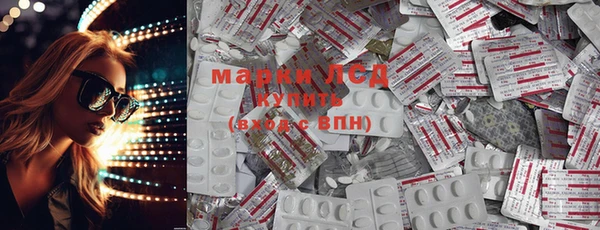 герыч Козловка
