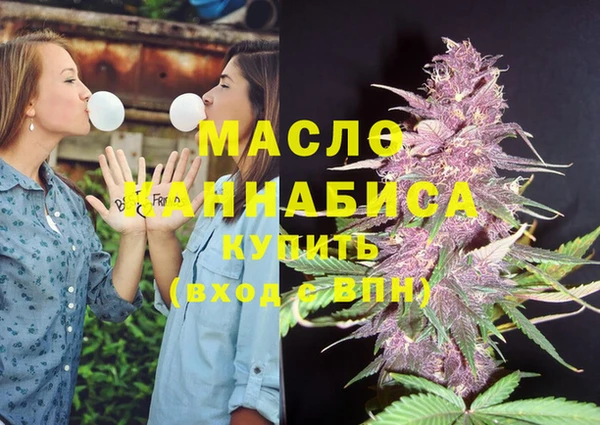 амфетамин Александровское