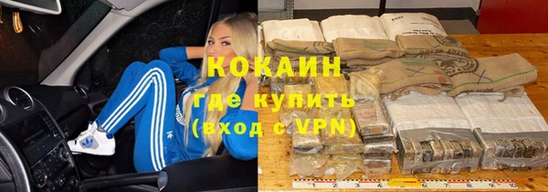 герыч Козловка
