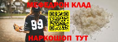 альфа пвп Камышлов