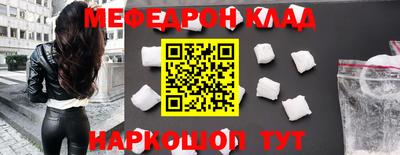 альфа пвп Камышлов