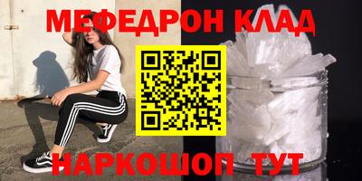 прущие грибы Канаш