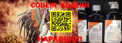 альфа пвп Камышлов
