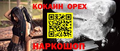 прущие грибы Канаш