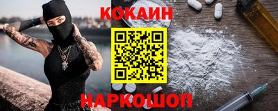 альфа пвп Камышлов