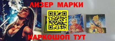 альфа пвп Камышлов