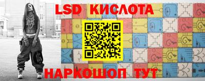 альфа пвп Камышлов