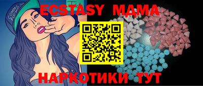 mix Кандалакша