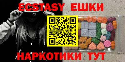прущие грибы Канаш