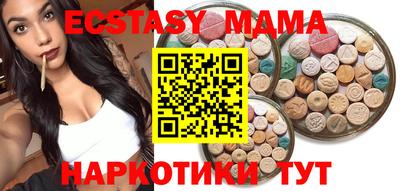 альфа пвп Камышлов