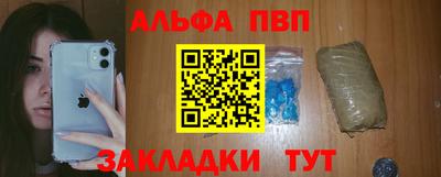 прущие грибы Канаш