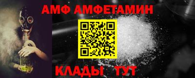 прущие грибы Канаш