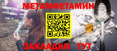 прущие грибы Канаш