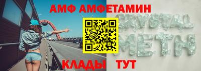 прущие грибы Канаш