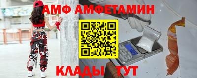 альфа пвп Камышлов
