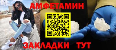 прущие грибы Канаш