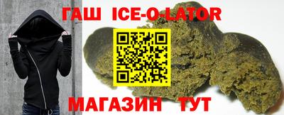 прущие грибы Канаш
