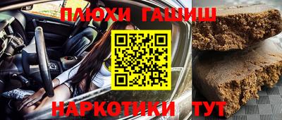 прущие грибы Канаш