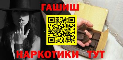 альфа пвп Камышлов