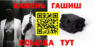 прущие грибы Канаш