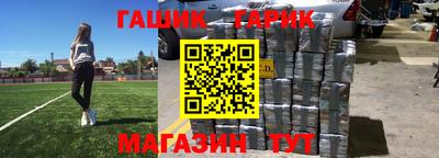 прущие грибы Канаш