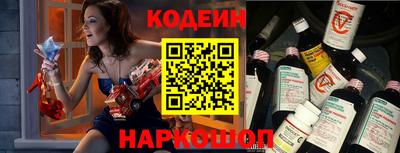 альфа пвп Камышлов