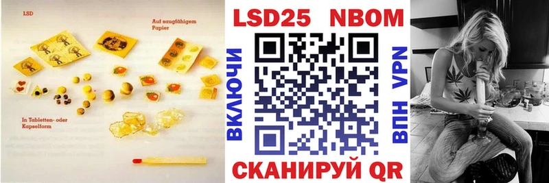 Лсд 25 экстази ecstasy  Майский 