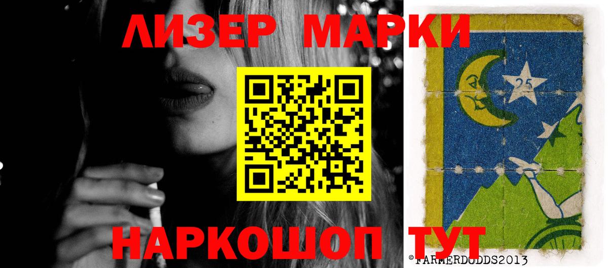 LSD-25 экстази  LSD-25 экстази ecstasy  Вход с VPN  Майский 