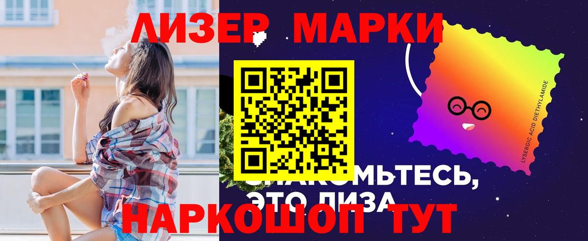 LSD-25 экстази ecstasy Майский