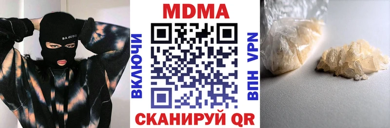 MDMA crystal Майский