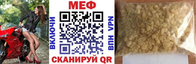 МЕФ 4 MMC  продажа наркотиков  Майский 