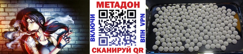 купить  цена  Майский  МЕТАДОН белоснежный 