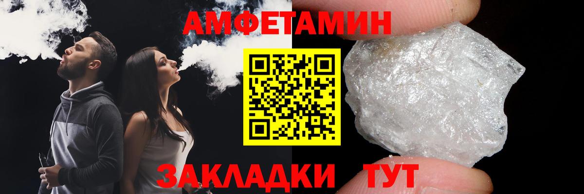 Майский  Первитин винт  Вход с VPN 