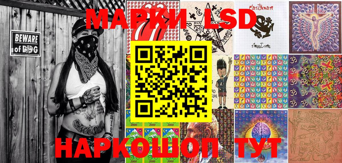 Наркотические марки  Вход с VPN  Майский  Марки NBOMe 1,5мг 