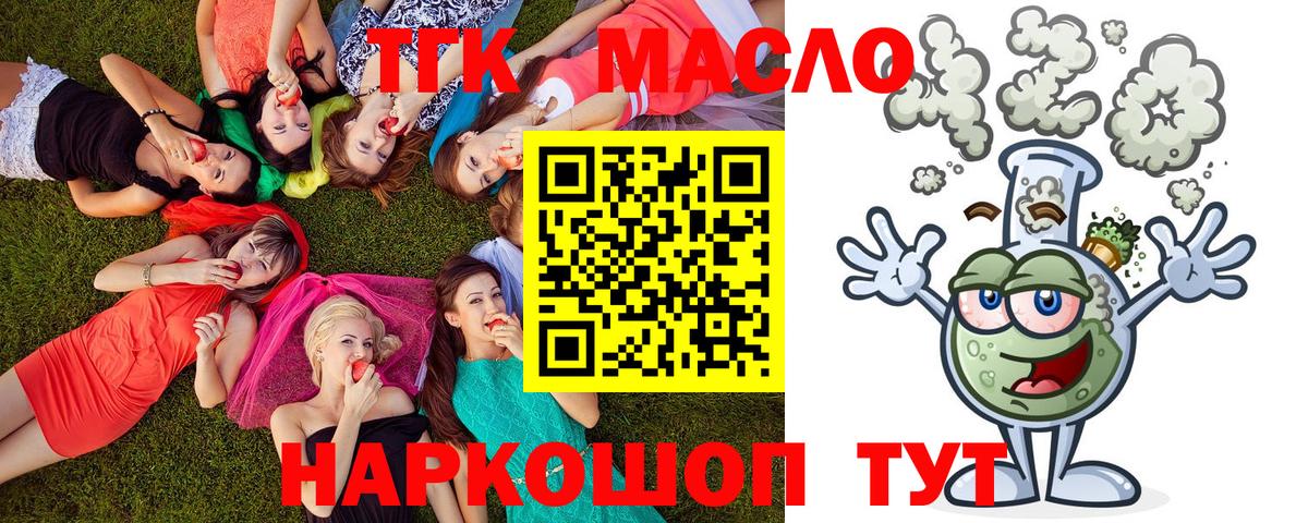 МЕТАДОН  NBOMe  Майский  Cocaine  ГАШИШ  Мефедрон кристаллы  Каннабис  MDMA  Вход с VPN  ГАШ 