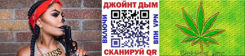 Бошки Шишки марихуана  Майский 
