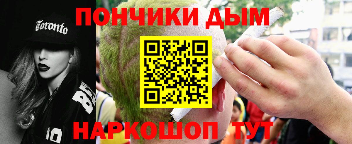 Марихуана MAZAR Майский